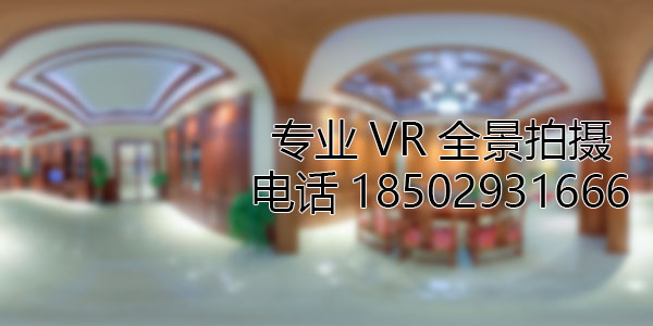文圣房地产样板间VR全景拍摄